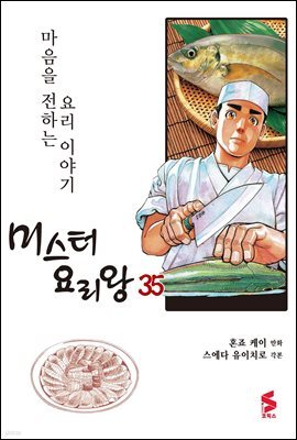 책 정보