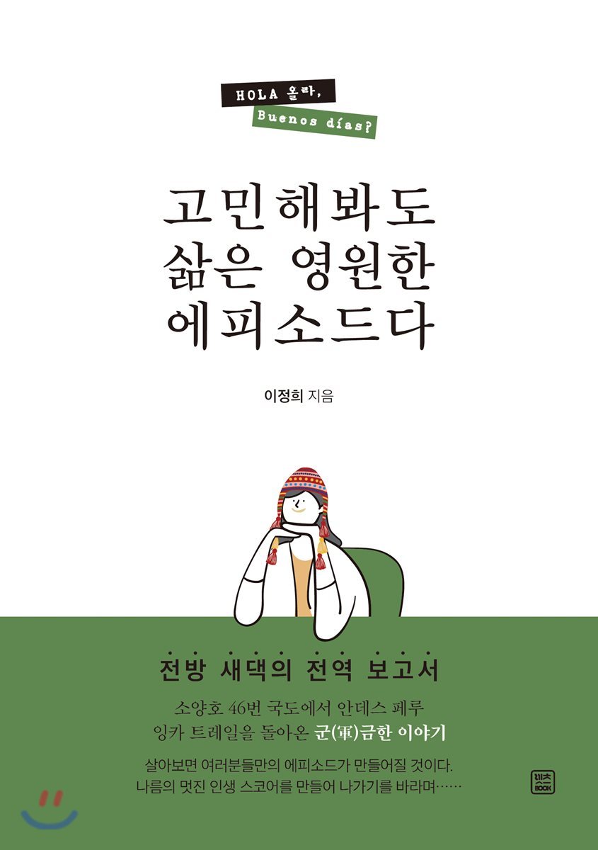 도서명 표기