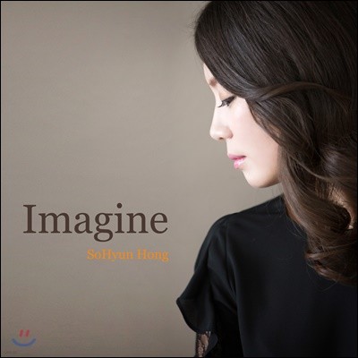 홍소현 - Imagine
