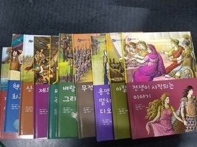 교원올스토리)눈으로 보는 일리아드