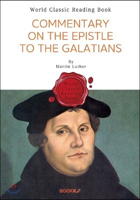 Ƽε鿡   ƾ  : Commentary on the Epistle to the Galatians 