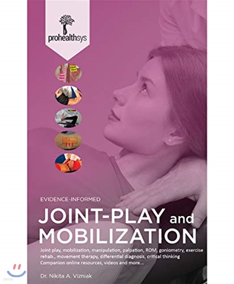 JointPlay and Mobilizations 예스24