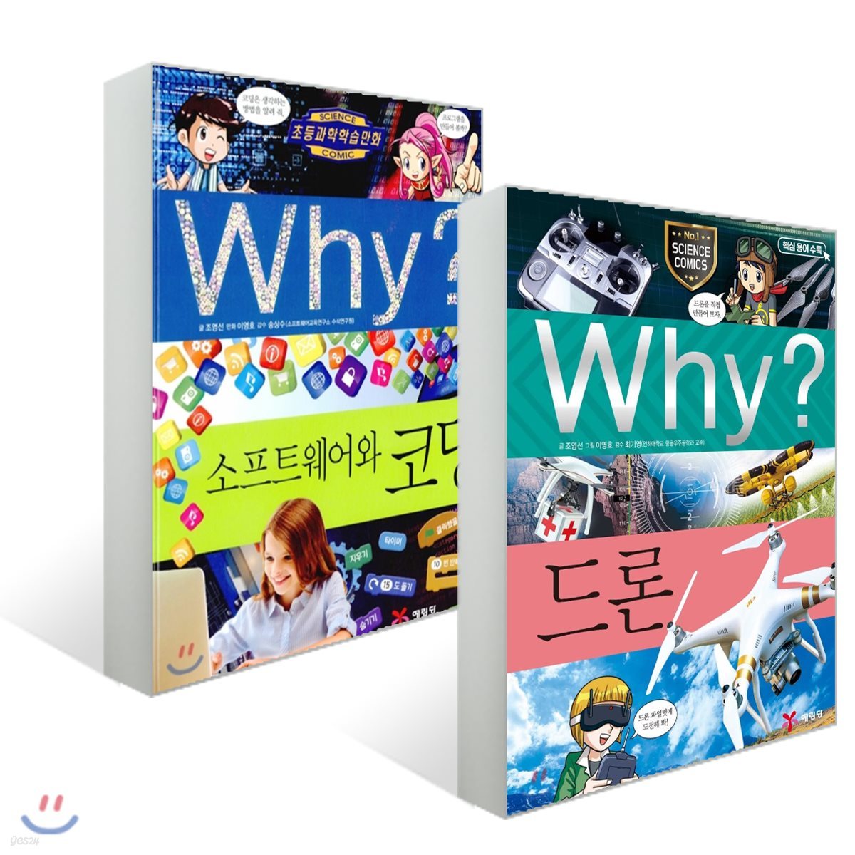 Why? 와이 드론 + 소프트웨어와 코딩 세트