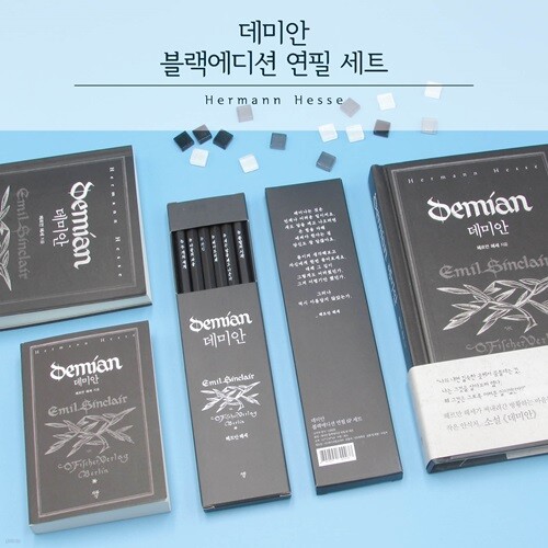 데미안 블랙에디션 연필6P세트