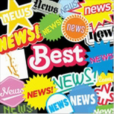 News () - News Best (2CD)
