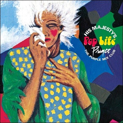 Prince — His Majesty's Pop Life / The Purple Mix Club 앨범 커버
