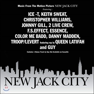 Various Artists — 뉴 잭 시티 영화음악 (New Jack City OST) 앨범 커버