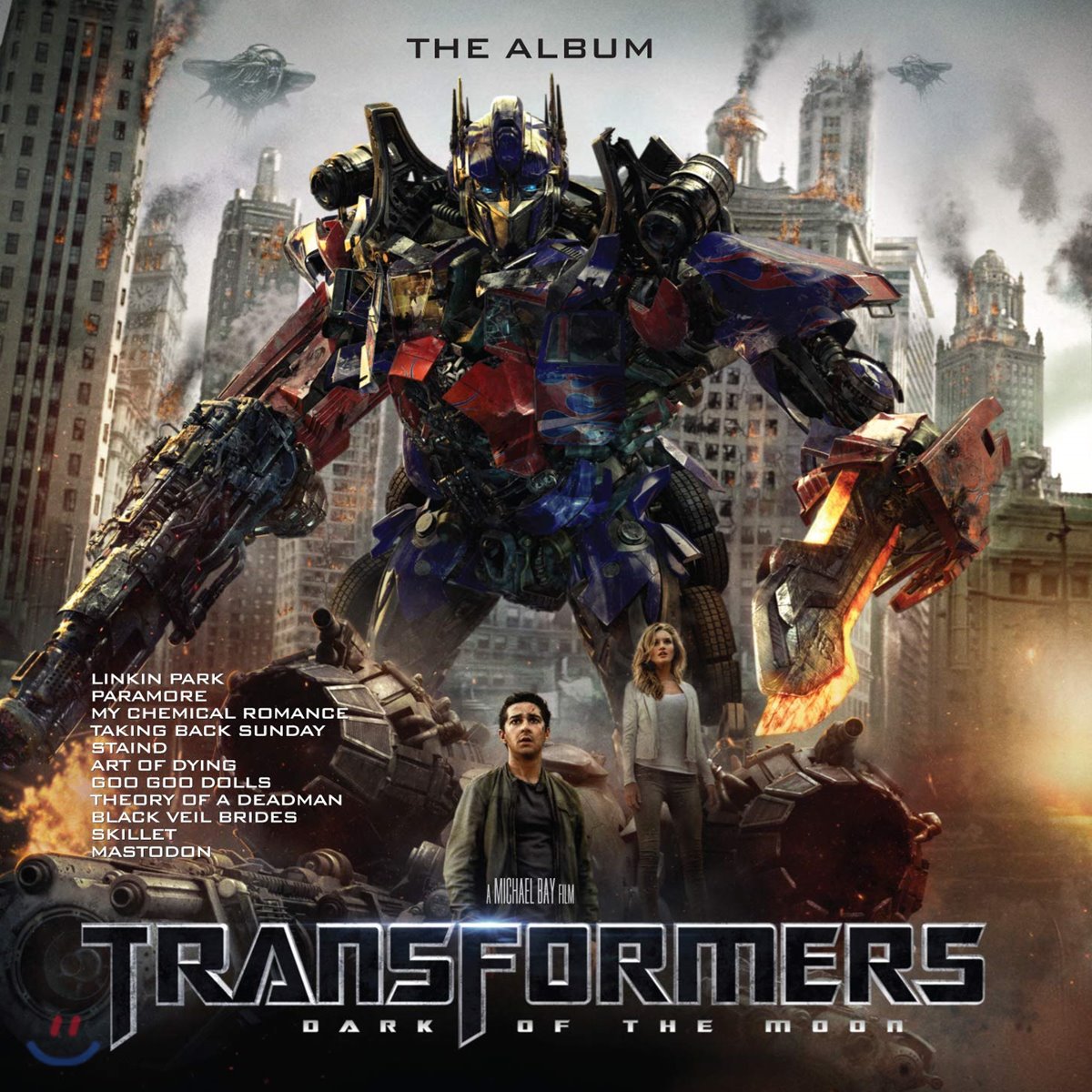 트랜스포머 3 영화음악 (Transformers Dark of the Moon OST) [브라운 컬러 LP] 예스24