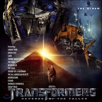 Various Artists — 트랜스포머 2 : 패자의 역습 영화음악 (Transformers : Revenge Of The Fallen OST) 앨범 커버