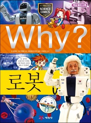 Why?  κ