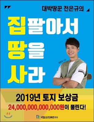 책 정보