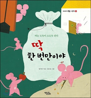 도서명 표기