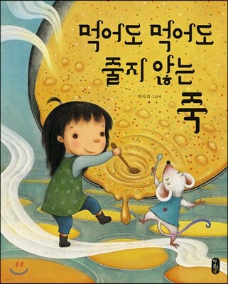 책 정보