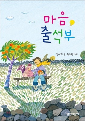 도서명 표기