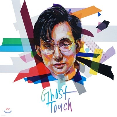 신해철 - 데뷔 30주년 기념앨범 : Ghost Touch