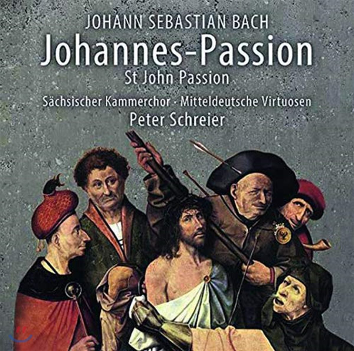 Peter Schreier 바흐: 요한 수난곡 (Bach: Johannes-Passion)