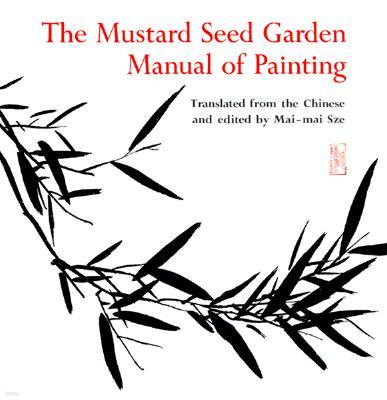 The Mustard Seed Garden Manual of Painting: A Facsimile of the 1887-1888 Shanghai Edition