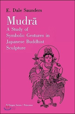 Mudra