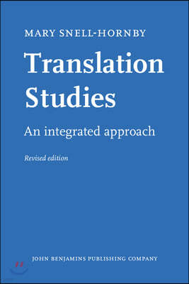 Translation Studies