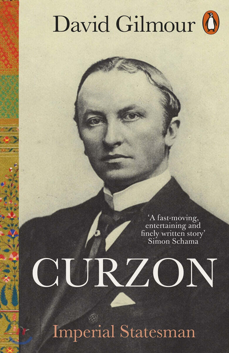 Curzon - 예스24