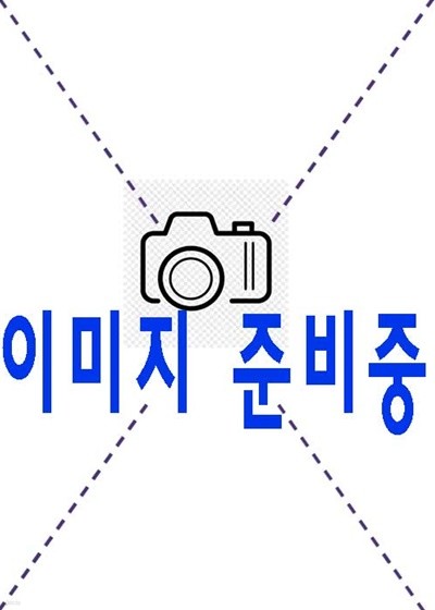 임신·출산아기의첫365일+머리좋은 아기를 낳는 비결 묶음 세트