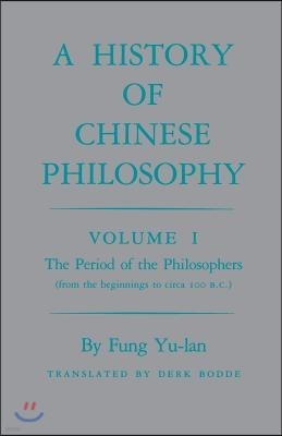 History of Chinese Philosophy, Volume 1: The Period of the Philosophers (from the Beginnings to Circa 100 B.C.)