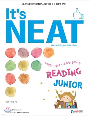 It’s NEAT Reading Junior