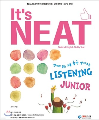 It’s NEAT Listening Junior