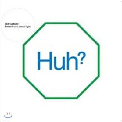 Spiritualized — Sweet Heart Sweet Light 앨범 커버