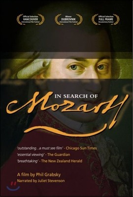 ť͸ `Ʈ ãƼ` (In Search Of Mozart)  ׶Ű (Phil Grabsky) 