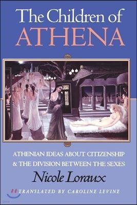 The Children of Athena: Athenian Ideas about Citizenship and the Division Between the Sexes