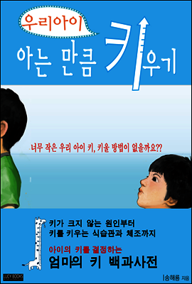 책 정보