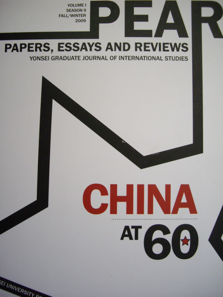 PEAR : Papers, Essays and Reviews : China at 60 () 