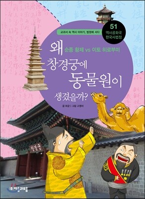책 정보