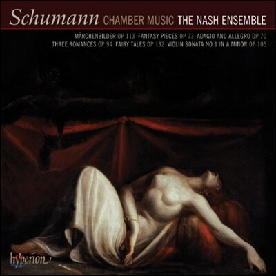 The Nash Ensemble 슈만: 후기 실내악 작품집 - 내쉬 앙상블 (Schumann : Chamber Music)