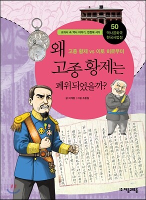 도서명 표기