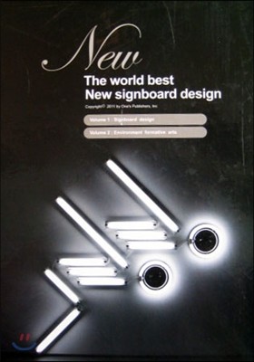 New The World best New signboard design