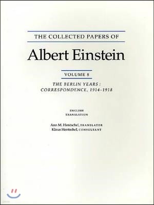 The Collected Papers of Albert Einstein, Volume 8 (English): The Berlin Years: Correspondence, 1914-1918. (English Supplement Translation.)