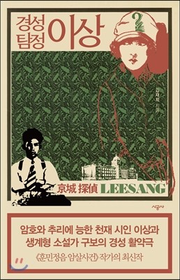 도서명 표기