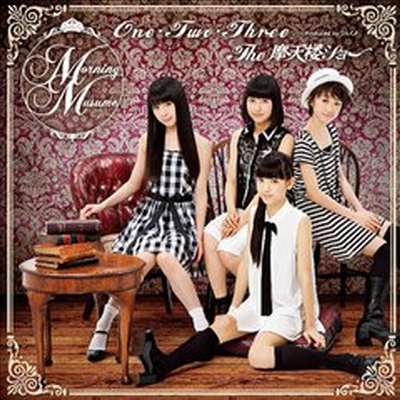 Morning Musume (ױ ) - One Two Three / The ؤק- (Single)(Limited Edition F)(CD)