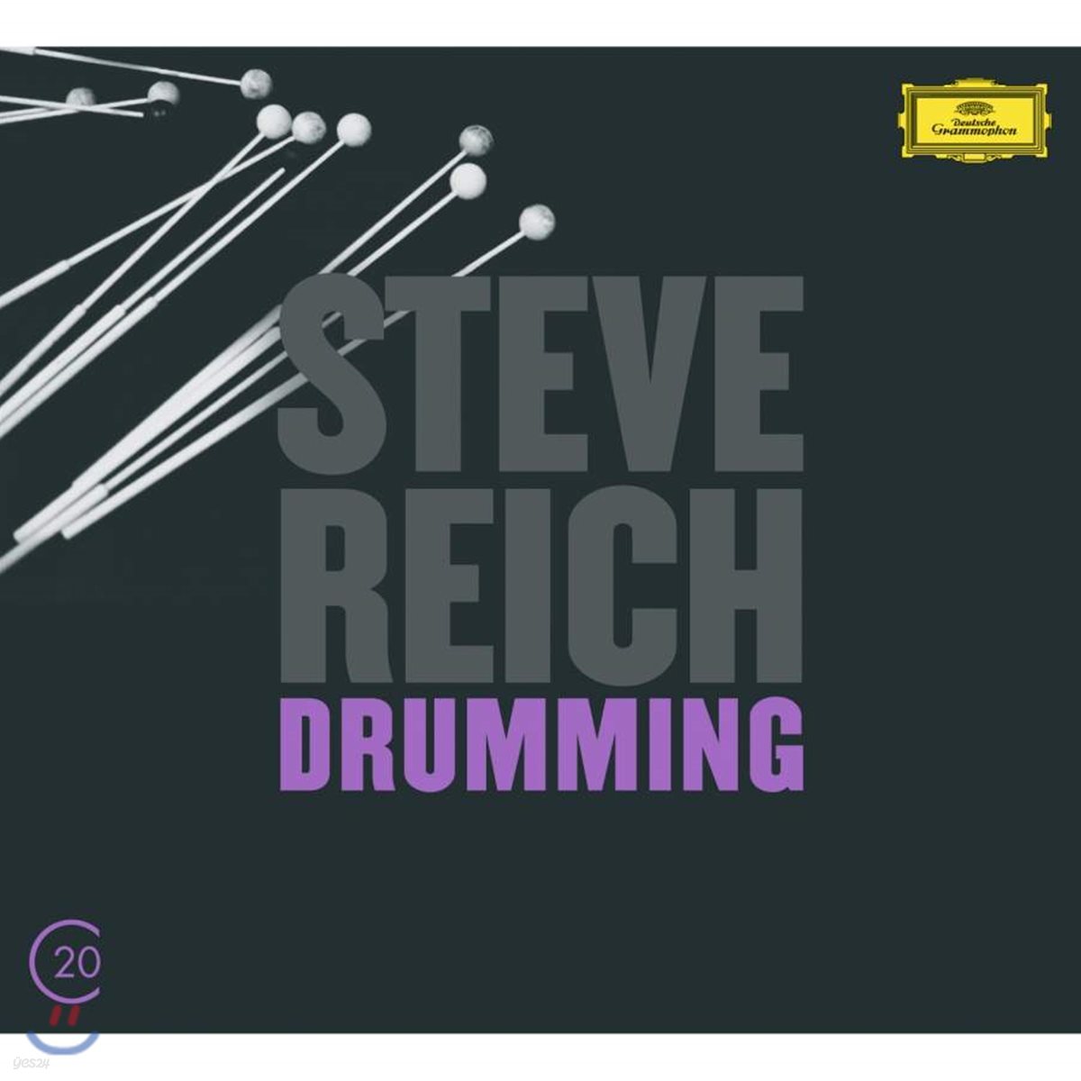 스티브 라이히: 드러밍 (Steve Reich: Drumming, Music for Mallet Instruments, Six Pianos)