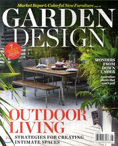 Garden Design (ݿ) : 2012 07