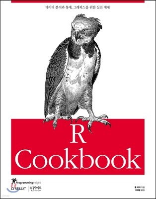 R Cookbook