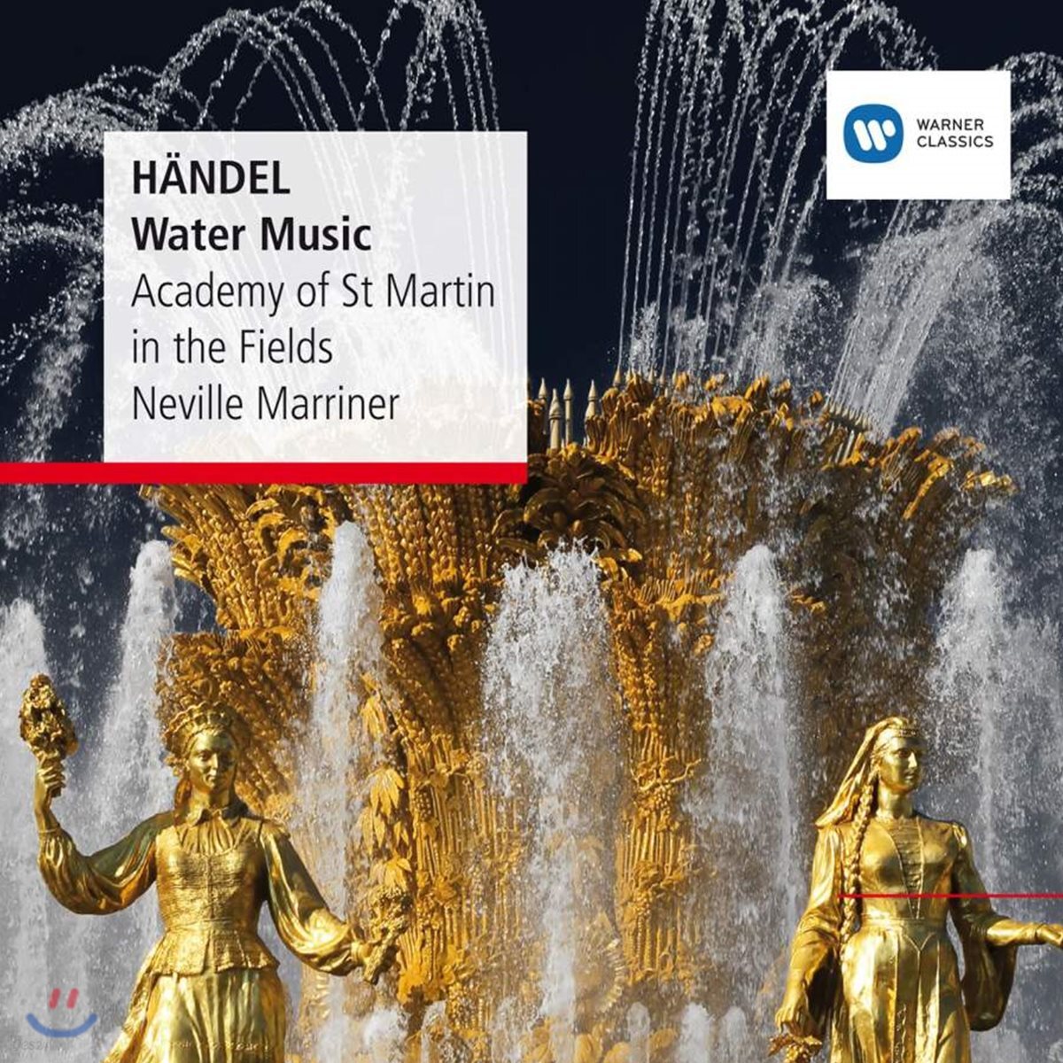 Neville Marriner 헨델: 수상음악 - 네빌 매리너 (Handel: Water Music)