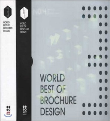 World Best of Brochure 3&4