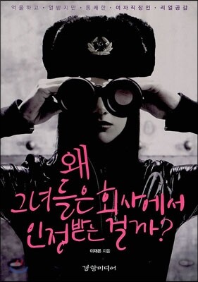 책 정보
