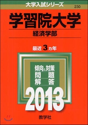 (ݻ) 2013