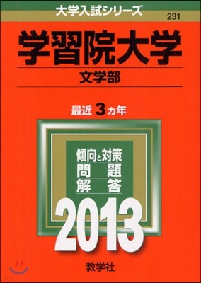 (ݻ) 2013