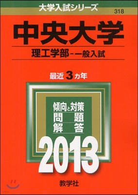 (ݻ-) 2013