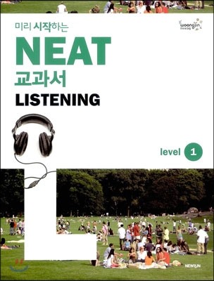 미리 시작하는 NEAT 교과서 LISTENING Level 1